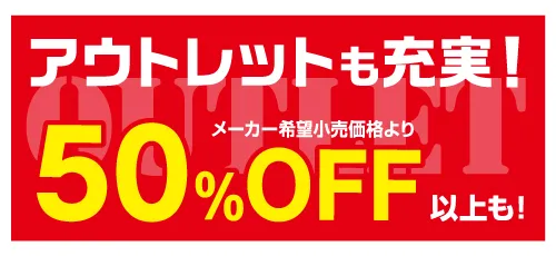 ルームズ大正堂　横浜グランドインテリアフェア