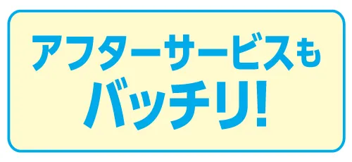 ルームズ大正堂　横浜グランドインテリアフェア